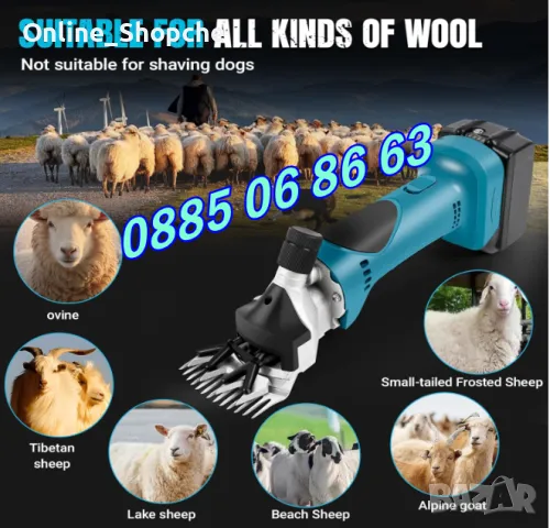 Акумулаторна машинка за подстригване на овце 36V 8.0Ah с 2 батерии, снимка 4 - Други инструменти - 49628840