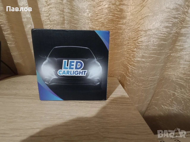 LED крушки H4