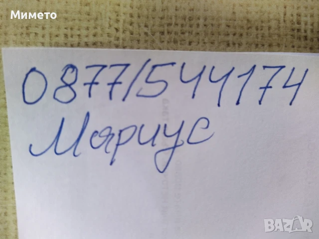 Давам под наем квартири с климатик в къща до Медицинският институт в Плевен на ул. 'Москва'11, снимка 12 - Стаи под наем - 7752376