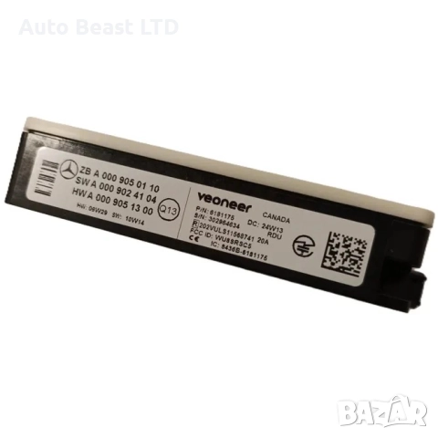 Радар сензор A 000 905 01 10, снимка 2 - Части - 52373692