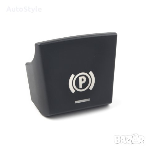 Бутон копче ръчна спирачка BMW 5,7,F01 F02,F07,F10,F11,F18,F30,2009-17