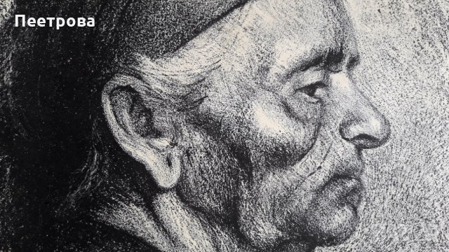 Баба Димитра-литография на рисунка върху хартия, средата на миналия век., снимка 3 - Картини - 35818133