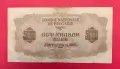 Банкнота 5000 лева 1945 година България, снимка 2