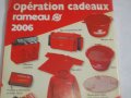 Френски Каталог 2006 г За Рибарски Принадлежности-RAMEAU Catalogue 2006 - WATER QUEEN, снимка 18