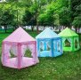 Забавна,Приказна детска палатка с перденца за принцове 👑 и принцеси👸 за щури игри, снимка 1 - Мебели за детската стая - 30699347