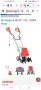 Мотофреза HECHT 745, 1500W, 40см, фреза за разораване, снимка 1
