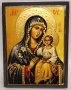 Ръчно изработена репродукция на икона върху естествено дърво - Св. Богородица, снимка 1 - Икони - 39673423