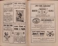 Списание на дружеството на завършилите Висшето търговско училище - Варна. Год. 1 :Кн. 1-4 / 1936, снимка 9