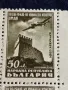 Пощенски марки Балдуиновата кула VI юбилеен конгрес на СМДБ чисти без печат 44565, снимка 3