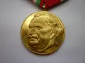 . Медал Орден ., снимка 1