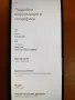 Xiaomi Poco M4 Pro 128GB 6GB RAM Dual, снимка 3