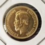 Монета Русия 10 Рубли 1898 г. Цар Николай II - Реплика, снимка 1