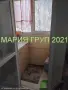 ✨ ПРОСТОРЕН И ОБЗАВЕДЕН МНОГОСТАЕН АПАРТАМЕНТ В КВ. „ДРУЖБА“ – ГР. ХАСКОВО ✨, снимка 11