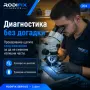 Ремонт на намокнал телефон — дисплей, батерия, диагностика след вода или дъжд, снимка 2