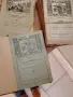Списание Православен пастир 25книжки, снимка 1