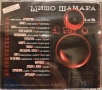 Мишо Шамара - All stars vol. 1(2001), снимка 2