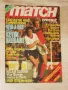 Оригинални стари английски футболни списания Мач /Match/от 1979 г Манчестър Юнайтед, Лийдс, Абърдийн, снимка 2