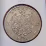 5 леи 1880 Румъния Карол I, снимка 6