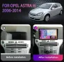 Мултимедия за OPEL ASTRA, Opel Astra H, навигация, плеър, двоен дин, Андроид, WiFi, Android, снимка 2
