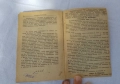 Антична книга от 1943 година - Андреась Хаукландь, снимка 2