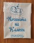 Месал за разчупване на питката с името на детето и датата на празника за бебешка погача, снимка 11