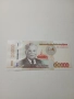 ЛАОС БАНКНОТА 20000 КИПА 2020 Г , снимка 1