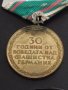 Стар медал от соца 30г. От ПОБЕДАТА НАД ФАШИСТКА ГЕРМАНИЯ за КОЛЕКЦИЯ ДЕКОРАЦИЯ 38405, снимка 7