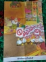 Триъгълен Пъзел "Chickens Protest” Heye 1994г. 750 части, снимка 7