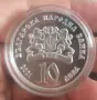 10 лева 2020г. Нестинарство , снимка 2
