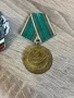 Лот кокарди и медал, снимка 4