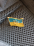 Значка знамето на Украйна с герба - подходяща  за сако, риза и др. 