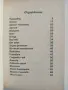 Отглеждане на билки, снимка 7