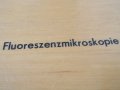 К-т филтри Filtersatz 45 Fluoreszenzmikroskopie Carl Zeiss, снимка 4