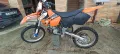 KTM exc 250 2t, снимка 1