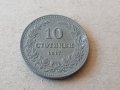 10 стотинки 1917 година Царство БЪЛГАРИЯ монета цинк 25, снимка 1