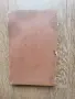 Кратък учебник за немски език-издание на Юлиус Гроос-1915г., снимка 2