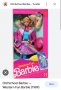Реставрирана Кукла Барби Barbie Western Fun 1989, снимка 13