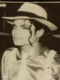 Стара рядка снимка картичка на ПОП ИКОНАТА Michael Jackson за КОЛЕКЦИЯ 51142, снимка 3