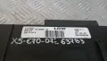 Модул BMW X5 E70 2007 9146036 9146036-01 X5 (E70) (2007-2012), снимка 2