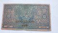 10 динара Yugoslavia 40 крони 1919година, снимка 4