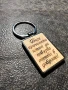 Гравиран ключодържател, снимка 8