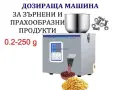 Машини за ХВП. Козметика. Хим. Промишленост, Бутилиращи, Етикиращи, Дозиращи, Затварящи, Опаковъчни, снимка 2