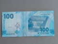 Банкнота - Киргизстан - 100 сома UNC | 2023г., снимка 2