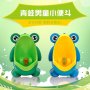 ✨Писоар за деца под формата на жабка/ Цвят: Син, Зелен, снимка 2