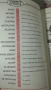Списания Градът - София през седмицата - 3 броя 1992, 1993, снимка 9