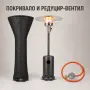 Газов отоплител  с покривало, 13 kW!, снимка 8