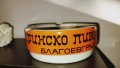 РЕДКАЖ Чисто нов Пиринско Пиво бира пепелник Маркировка Изида порцелан 1970г, снимка 1