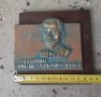 Панайот Пипков плакет 100 години, Иван Вазов, Кръстьо Сарафов плакет, барелеф пано Исус Христос, снимка 3