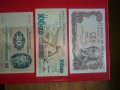 Разпродавам колекция банкноти, снимка 12