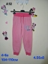 детски дрехи , снимка 4